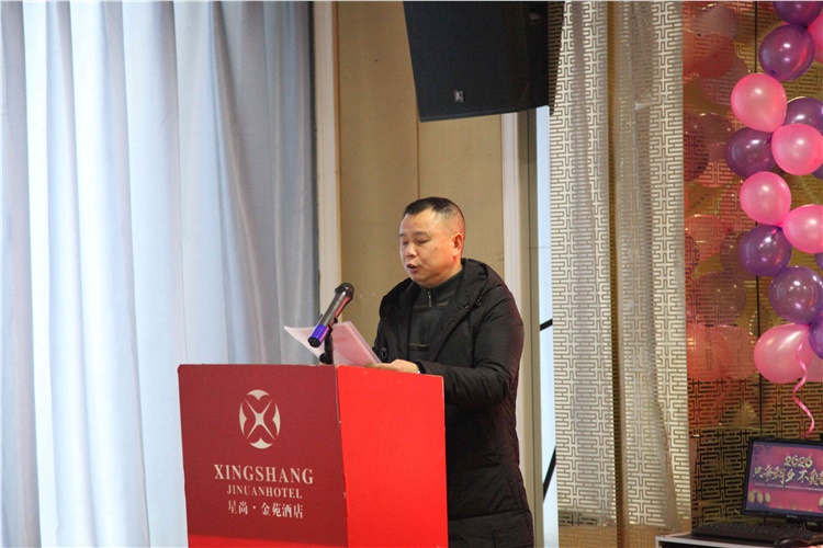 2020.1.19日公司年會流程小記及風采一覽